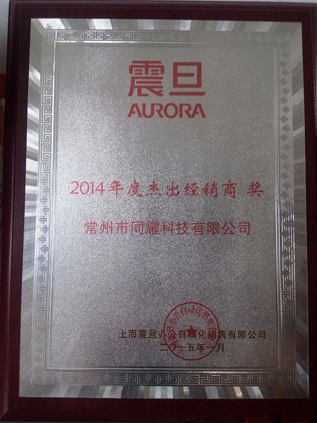 常州复印机维修,常州复印件租聘,常州打印机维修,常州打印机租赁