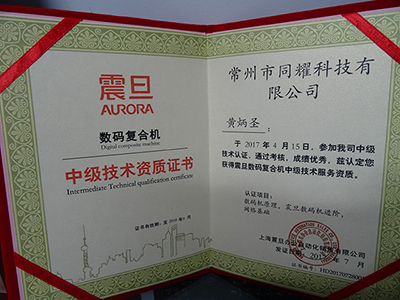常州复印机维修,常州复印件租聘,常州打印机维修,常州打印机租赁