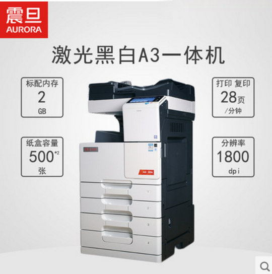震旦AD289